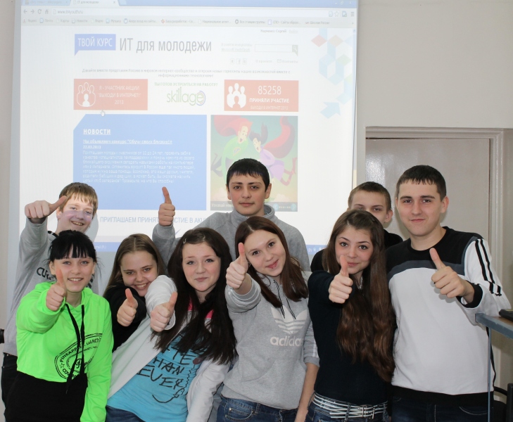 IT career guidance training in Zheleznogorsk